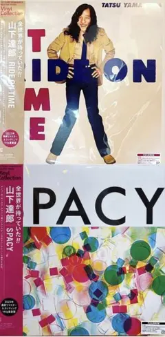 山下達郎 RIDE ON TIME 完全生産限定アナログ盤 メガジャケ付 新品