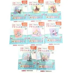 KIRIN 東京ディズニーランド アクリルスタンド 全8種