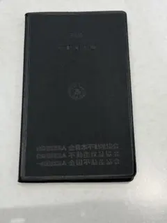 Item thumbnail for item 0376144b-5d5c-40ff-a63e-db3cd1855a7a