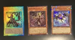 デモンスミス　デッキパーツ