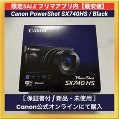 2025年最新】canon powershot sx740 hs ブラックの人気アイテム - メルカリ