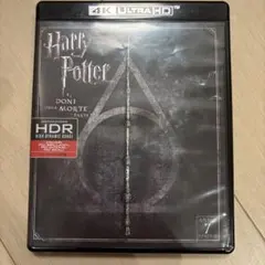 ハリー・ポッターと死の秘宝 part 2 4K UHD Blu-ray