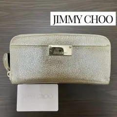 JIMMY CHOO 長財布 ラウンドファスナー ジッピーウォレットジミーチュウのサムネイル