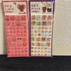 日焼けキティタイルシール2枚セット