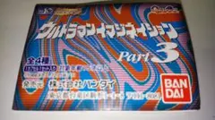 ウルトラマンイマジネイション Part 3 フィギュア未開封セット - メルカリ
