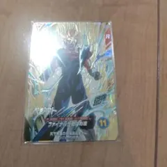 SDVA-002 GDR ベジットドラゴンボールスーパーダイバーズ - メルカリ