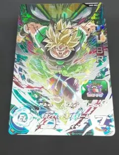 スーパードラゴンボールヒーローズ UM5-SEC2 ブロリーBR