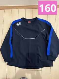 カンタベリー　プラクティスプルオーバー