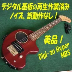 極美品】DIGI-ZO Hyper FSV フラッシュシルバー 専用ケース付 - メルカリ