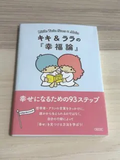 あこ様 リクエスト 2点 まとめ商品