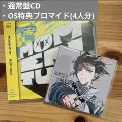 ROF-MAO MOMENTUM 通常盤 OS特典付き