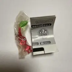 ピクミン　めじるしアクセサリー　赤ピクミン