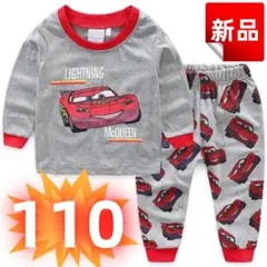✨新品✨マックイーン パジャマ 長袖 部屋着 綿 上下セット キッズ 110cm