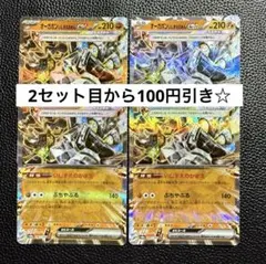 user_e1a1e0de様 リクエスト 3点 まとめ商品