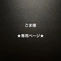 2026年最新】赤青ルーシーの人気アイテム - メルカリ