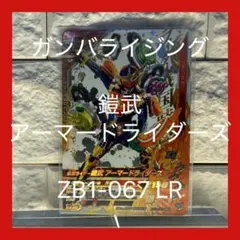 Item thumbnail for item 10290dca-9a61-4ead-b631-9bf64c69746f