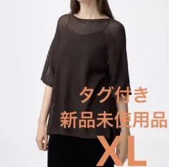 ♡GU ジーユー メッシュニットオーバーサイズプルオーバー XLサイズ♡