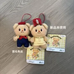 Butterbear おしゃれポップマスコット 2種セット