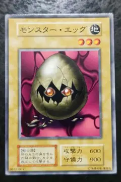 2026年最新】遊戯王 初期 スターターボックスの人気アイテム - メルカリ