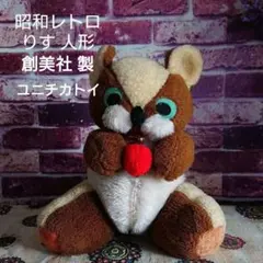 創美社　エイコカイヤ　オリジナル　ラッコ　ぬいぐるみ　ティッシュカバー　中古品 創美社 エイコカイヤ オリジナル ラッコ ぬいぐるみ ティッシュ