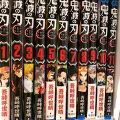 鬼滅の刃　全巻＋外伝や小説など