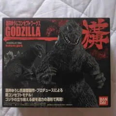 酒井ゆうじ コンセプトワークス バーニングゴジラ ゴジラ1995 - メルカリ