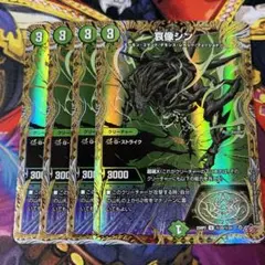 哀像シン　シークレット　シク