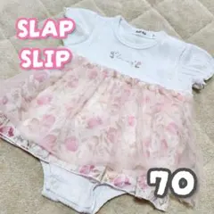 美品＊SLAP SLIP＊チューリップワンピース風ロンパース/70
