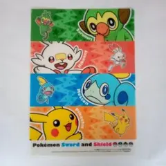 Item thumbnail for item 51adc26c-cf38-4e4c-97ff-45b01cbb045a