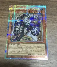 2026年最新】道化の一座ホワイトフェイス プリズマの人気アイテム