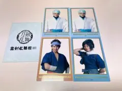 真剣乱舞祭2022 ランダムクリアシート