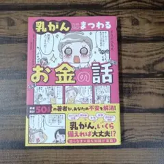 2026年最新】補助金制度の人気アイテム - メルカリ
