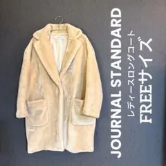 JOURNAL STANDARD ベージュ ロングコート FREE エコファーのサムネイル