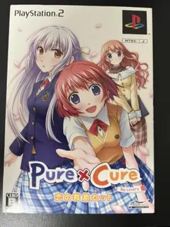 PS2ソフトPure×Cure Re:covery 恋の救急セット　限定版
