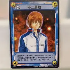 ⑤⑥ テニスの王子様 TCG カード SCR 不二周助 美技 テニスの王子様☆トレカ☆【13053】美技(不二周助) - メルカリ