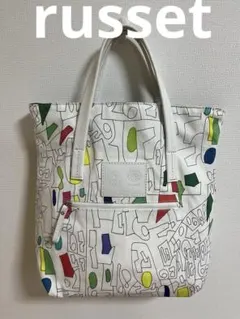 美品　HERALBONY russet コラボ トートバッグのサムネイル