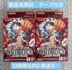 ワンピースカード スタートデッキ 赤 モンキー・D・ルフィ 3箱 - メルカリ