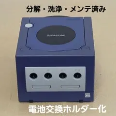 【電池交換済】ゲームキューブ　本体(バイオレット)