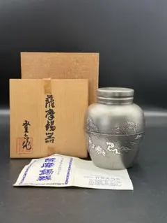 2026年最新】錫 茶筒の人気アイテム - メルカリ