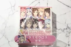 ウマ娘 担当称号アクリルバッジ vol.5 タマモクロス