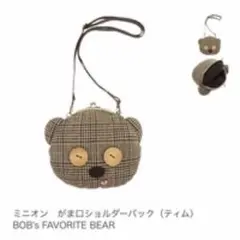 usj ショルダーバッグ