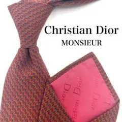 【美品】Christian Dior ネクタイ 小紋柄 赤 落ち着いた色味