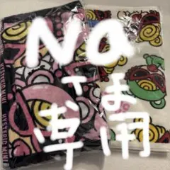 HYSTERIC MINI タオル 2枚セット