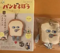 パンどろぼう イヤホン イヤフォン ワイヤレスイヤホン ポップアップ