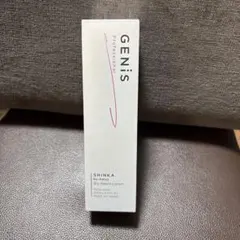 センス オブ ジ エッセンス 美容液 化粧水 ケトジェニックコスメ 高級