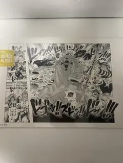 ONE PIECE BASE SHOP ALL PAGES 흰 수염