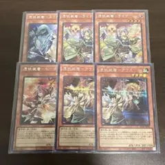 遊戯王 霊使い 大人 4枚セット アウス エリア ウィン ヒータ - メルカリ