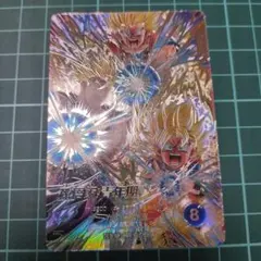 SDV11-SEC パラレル 孫悟飯青年期 SDV11-SEC2 ブロリー - メルカリ