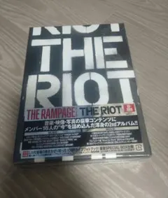 THE RIOT