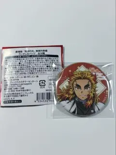 鬼滅の刃全集中展 無限列車編・遊郭編 トレーディング缶バッジ 煉獄杏